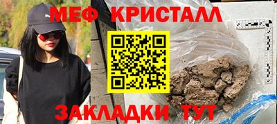 бошки Коммунар