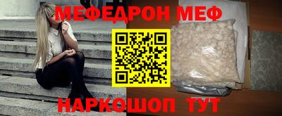 винт Краснодар
