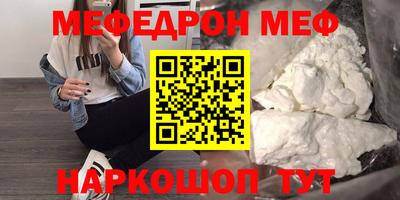 MDMA Краснознаменск