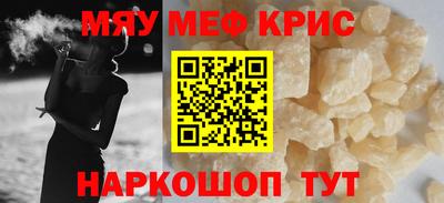 винт Краснодар