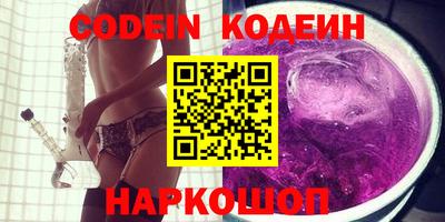 таблы Краснокаменск