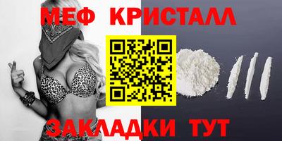 бошки Коммунар