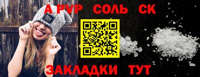 MDMA Краснознаменск