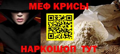 MDMA Краснознаменск