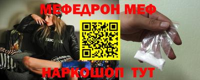 винт Краснодар