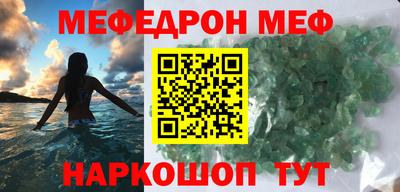 таблы Краснокаменск