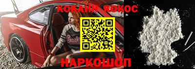 бошки Коммунар