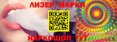 таблы Краснокаменск