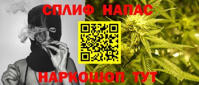 кристаллы Комсомольск-на-Амуре