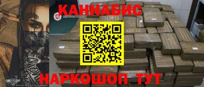 винт Краснодар