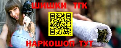 таблы Краснокаменск