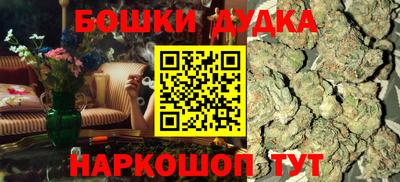 бошки Коммунар