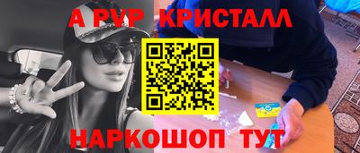 меф Конаково