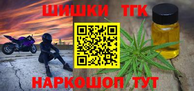 винт Краснодар