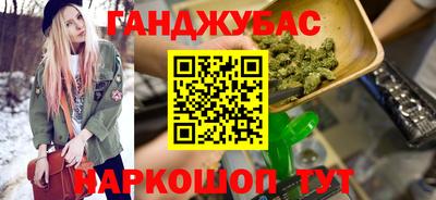 винт Краснодар