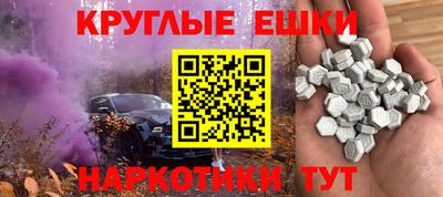 MDMA Краснознаменск