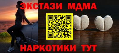 MDMA Краснознаменск