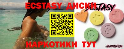 MDMA Краснознаменск