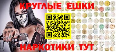 MDMA Краснознаменск