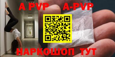 таблы Краснокаменск