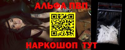 таблы Краснокаменск