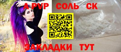 винт Краснодар