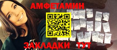 винт Краснодар