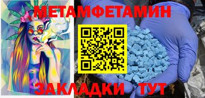 MDMA Краснознаменск
