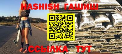 таблы Краснокаменск