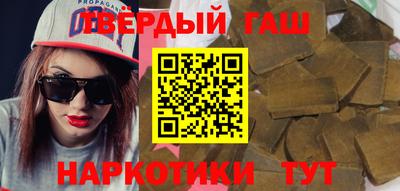 таблы Краснокаменск