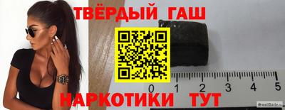 винт Краснодар
