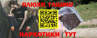 таблы Краснокаменск