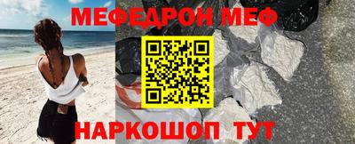винт Краснодар