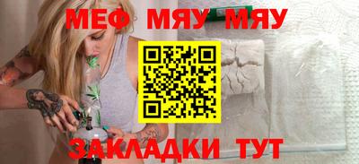 таблы Краснокаменск
