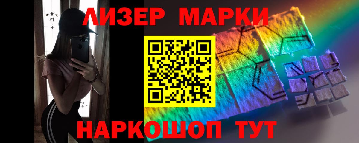 LSD-25 экстази ecstasy Камень-на-Оби