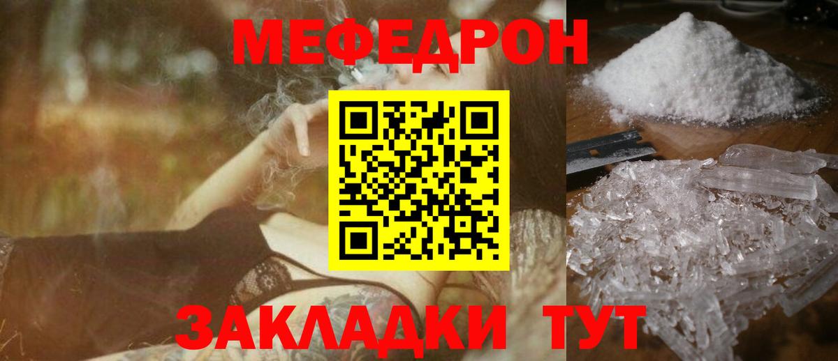 Камень-на-Оби  ГАШ  Кокаин  NBOMe  A PVP СК кристаллы  МАРИХУАНА  Меф МЯУ МЯУ   Вход с VPN  Codein  ЭКСТАЗИ 