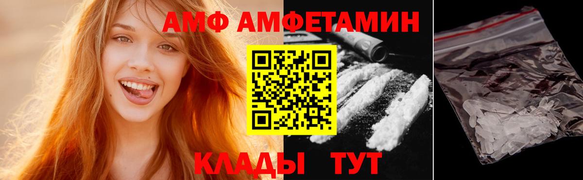 МЕТАМФЕТАМИН винт Камень-на-Оби