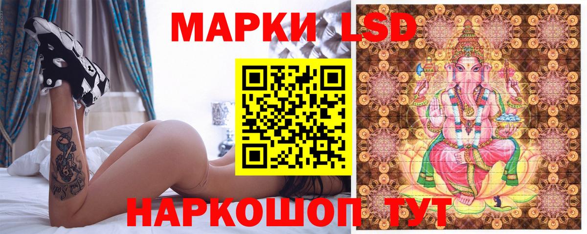 Марки N-bome 1,5мг  Марки N-bome 1,5мг  Вход с VPN  Камень-на-Оби 